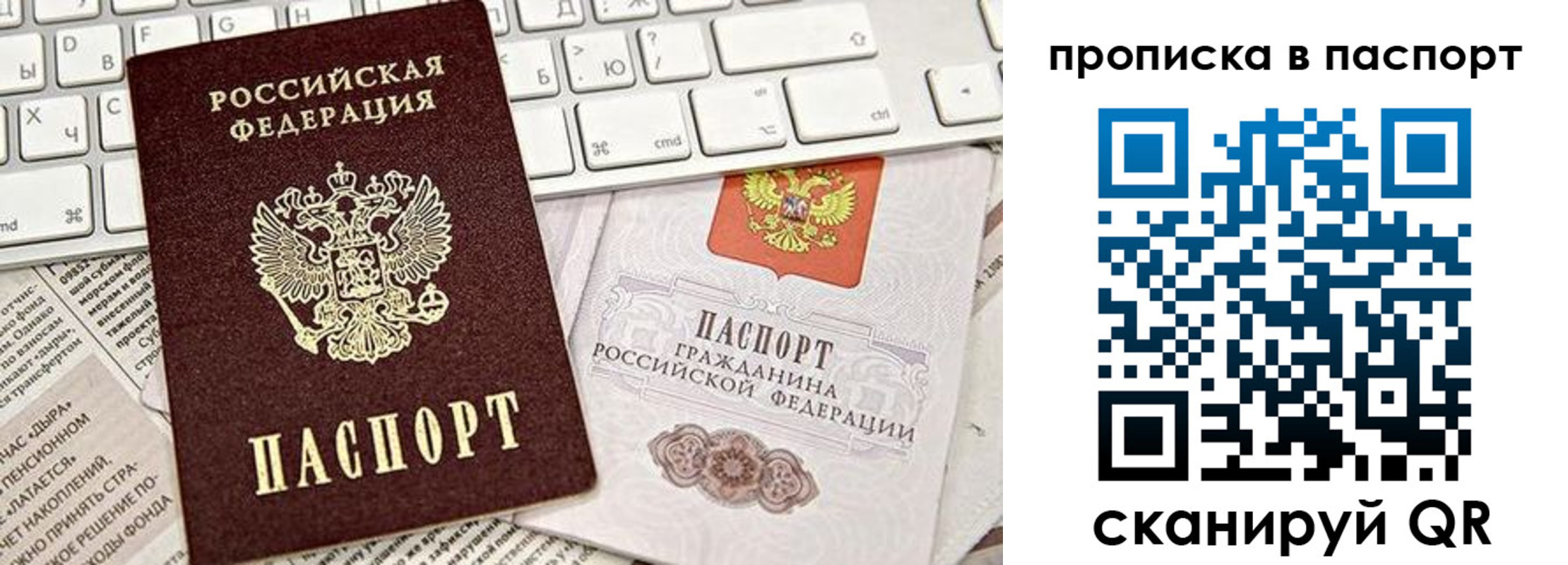 временная регистрация адрес в Морозовске