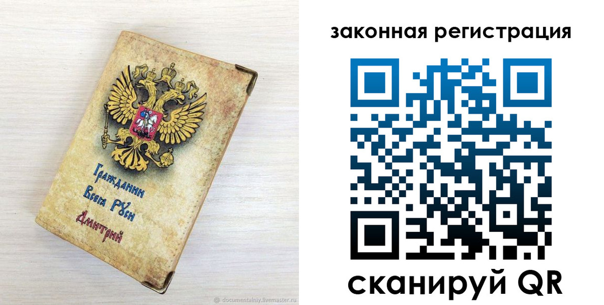 временная регистрация госуслуги в Морозовске